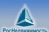 Риэлтерская компания "РосНедвижимость" превью 662768.