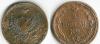 Монеты СССР 1914, 1924, 1931, 1938, 1932 превью 664820.