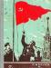  Мальков П. Записки коменданта Московского Кремля превью 665378.
