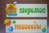 Превью Рекламная продукция Нижний Тагил - 4