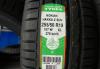 Колеса Nokian hakka Z SUV 255/50 R 19 Новые превью 666347.