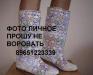 Сапоги летние превью 667026.