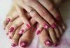 Частный мастер по маникюру педикюру,наращиванию превью 669657.