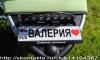 Превью Сувенирный номер на коляску Санкт-Петербург - 2