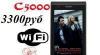 C5000,Java,Wi-Fi,2симки,тв,в гости к нам в салон превью 676229.
