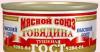 Превью Тушенка в/с гост, говядина, свинина от 22 Москва - 2
