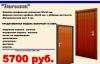 Двери,ворота,козырьки,решетки,ограждения превью 679279.