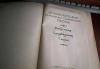 Превью Энциклопедия  "Кабуснамэ", "Синдбаднамэ", "Сказки" Москва - 2