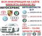 Запчасти б.у. audi VW skoda seat toyota infiniti превью 684529.