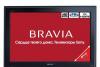 ЖК-телевизоры Sony дешево,смотрим превью 687993.