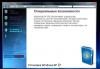 Превью Windows XP Professional SP3 Москва - 1