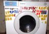 Превью Сушильный шкаф Simpson Maxidry 1200S Подольск - 1