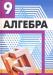 Превью Учебники Санкт-Петербург - 2