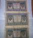 Продам банкноты 1898(3) 1909(2) 1915(1) 1917(1) превью 690706.