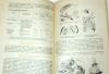 Превью Азбука садовода. Справочная книга. 1985г Москва - 2