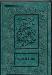 Александр Беляев - Сочинения в 3-х томах превью 74993.