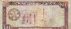Превью Туркменистан. 500 манат. 1995 Челябинск - 1
