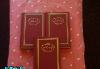 А.С. пушкин. Сочинение в трех томах превью 78195.
