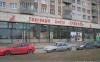 Аренда торг.площадей от собственника превью 703182.