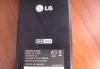 Превью LG 8G Санкт-Петербург - 2