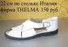 Превью Босоножки,туфли 27,28,29,30 размер Москва - 3