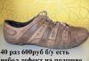 Ботинки 40 размер превью 714819.