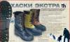 Превью Магазин с очень низкими ценами Москва - 2