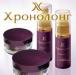 Противовозрастная линия "Хронолонг" превью 719565.