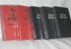 В.Короленко 2тома.а.Виноградов 3тома превью 721206.