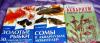Книги по уходу за рыбками превью 722827 Книги по уходу за рыбками превью 722827.