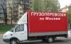 Превью Требуются водители с личным грузовым транспортом Москва - 4