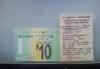 Превью ЗИЛ 47410В , 2000 Москва - 3