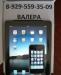 Превью Новые iPad 16, 32, 64Gb wi-fi +3G Москва - 3