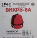 Пылесос Вихрь 8А превью 726941.