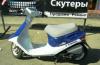 Продам скутер бу в отличном состоянии превью 728494.