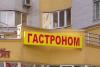 Превью Наружная  Интерьерная  Реклама Москва - 3