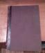Превью Антикварная книга Лукреций о Природе Вещей 1913 г Москва - 1