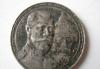 Серебрянный рубль 1913 года превью 729450.