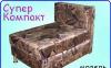 Компактная кушетка с огромным спальным местом превью 732812.