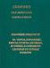 Рецептуры тортов, пряников, др. + Приложения Том 3 превью 741011.