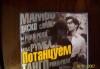 Превью CD коллекция классич.музыка 27шт Москва - 3