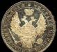 Превью Рубль 1851 года-спбпа-серебро-UNC-Пруф-лайк Москва - 1