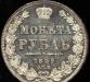 Рубль 1849 года-спбпа-серебро-UNC превью 744918.