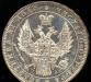 Превью Рубль 1849 года-спбпа-серебро-UNC Москва - 1