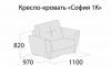 Кресло-кровать "София 1К" по опт цене превью 747515.