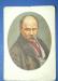 Открытое письмо. Т.Г.Шевченко. превью 748933.