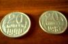 Две   монеты  СССР  без букв превью 750291.