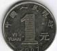 Превью Монета. Китай. 1 Yuan. 2007 г. Саратов - 1