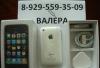 Превью Новый iPhone 3GS 32GB Европа (europe) в пленке Москва - 1