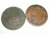 Превью 5 копеек 1875 , 1876 г Москва - 1